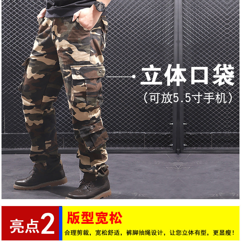Autumn and winter new multi-pocket black gray camouflage overalls men's loose straight plus size wear-resistant casual trousers trendy