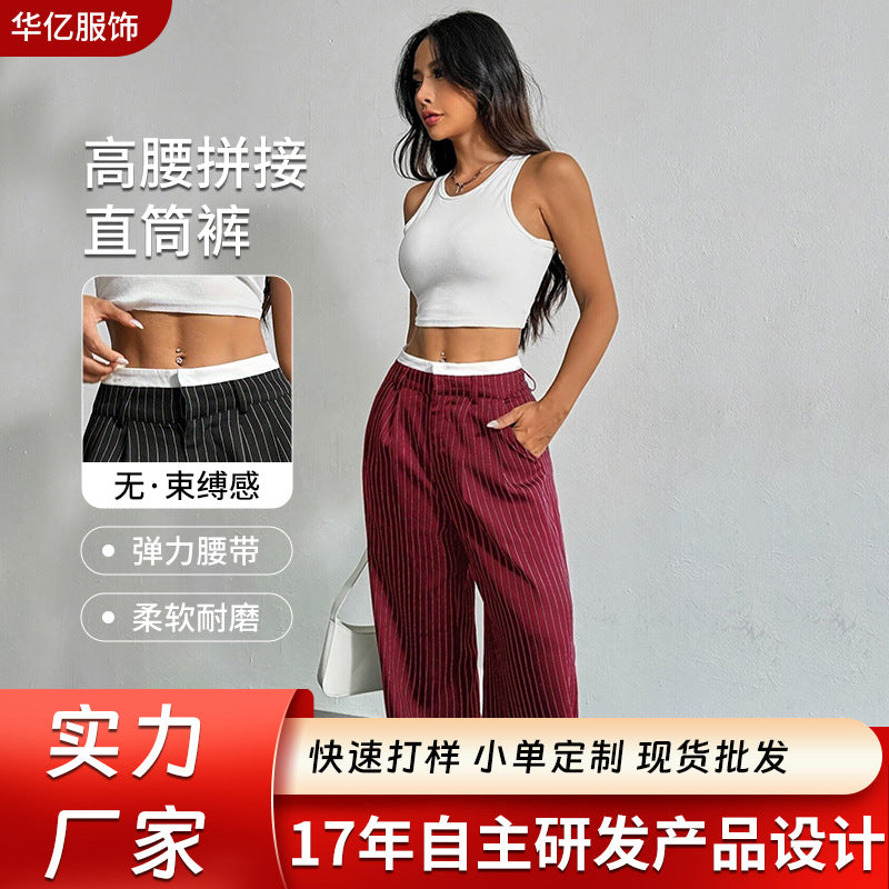 2025 Cross-border Spring and Summer New Women's Trousers Fashion Casual High Waist Stitching Dosing Loose Straight Pants