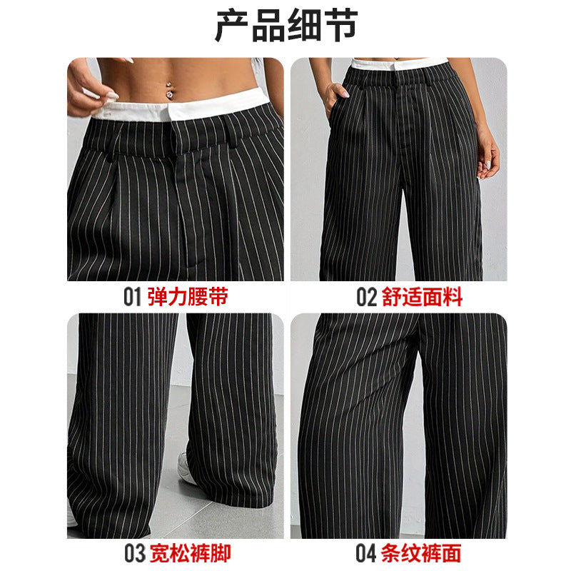 2025 Cross-border Spring and Summer New Women's Trousers Fashion Casual High Waist Stitching Dosing Loose Straight Pants
